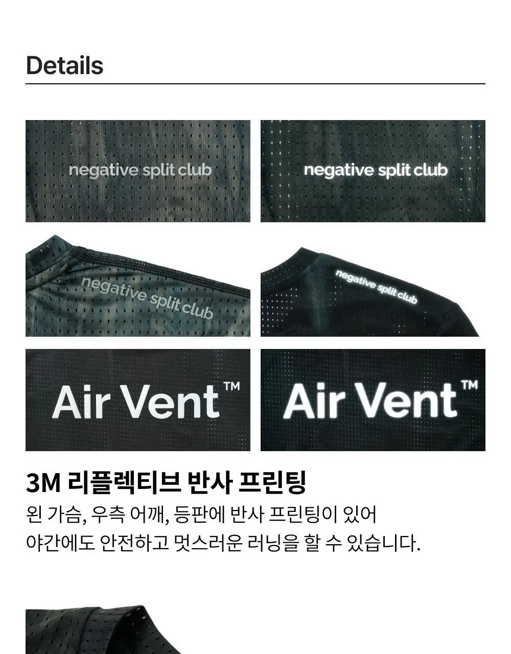 네거티브 스플릿 클럽 에어벤트 타이다잉 레이싱 롱슬리브 (미드나잇/브라운) 상세페이지 13