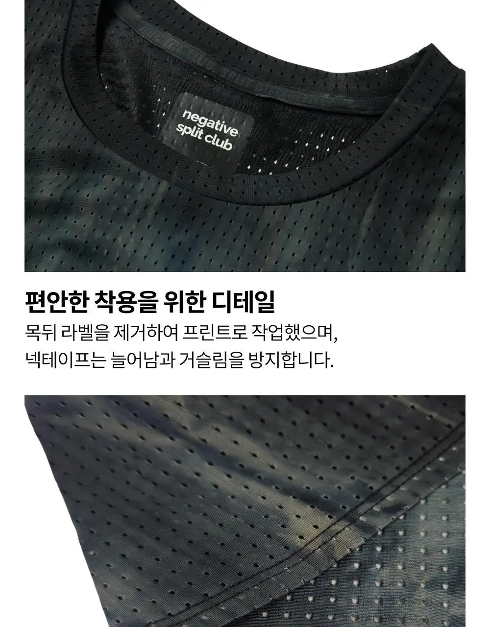 네거티브 스플릿 클럽 에어벤트 타이다잉 레이싱 롱슬리브 (미드나잇/브라운) 상세페이지 14