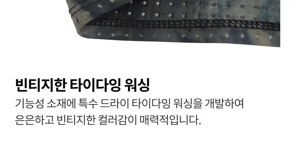 네거티브 스플릿 클럽 에어벤트 타이다잉 레이싱 롱슬리브 (미드나잇/브라운) 상세페이지 15