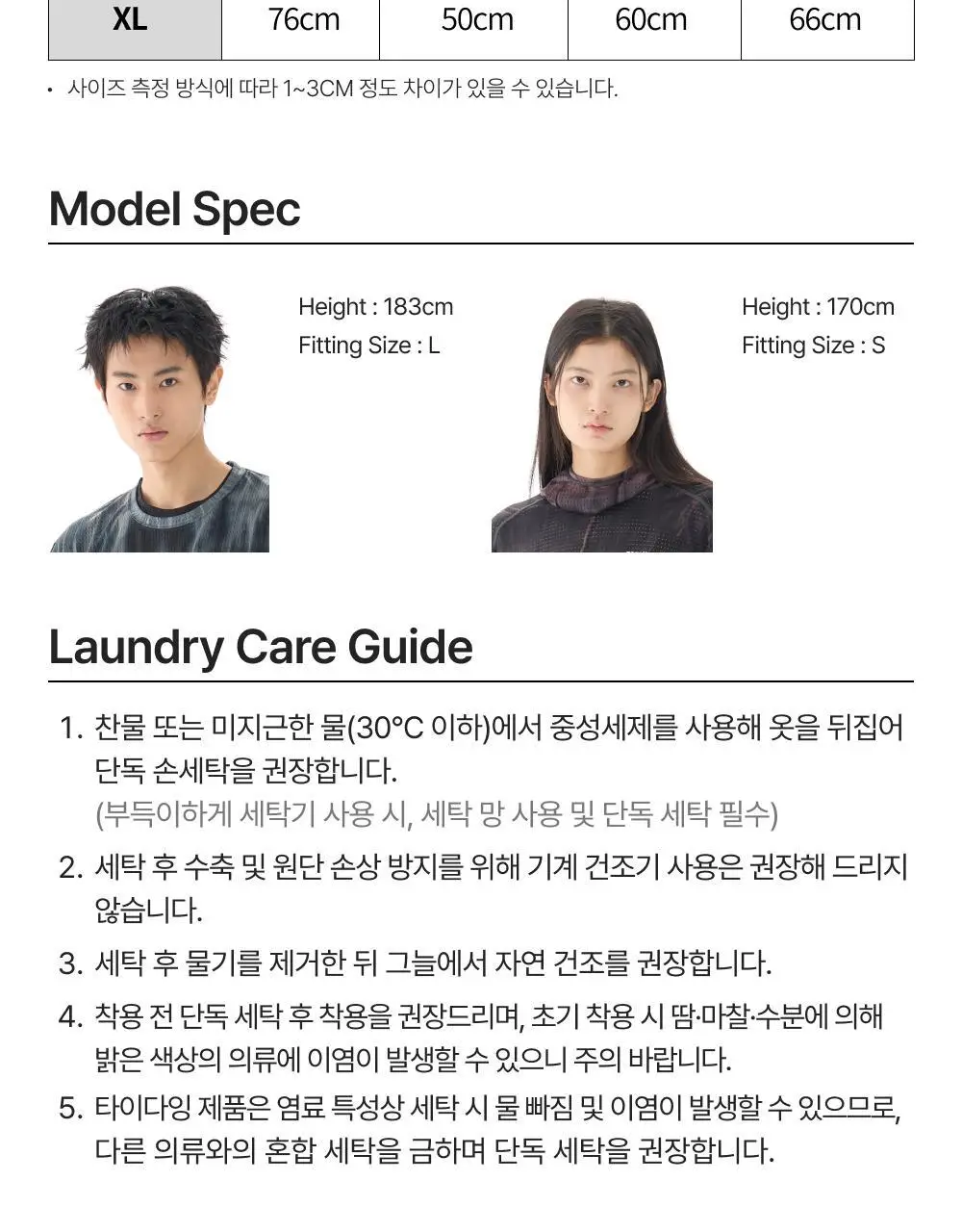 네거티브 스플릿 클럽 에어벤트 타이다잉 레이싱 롱슬리브 (미드나잇/브라운) 상세페이지 17