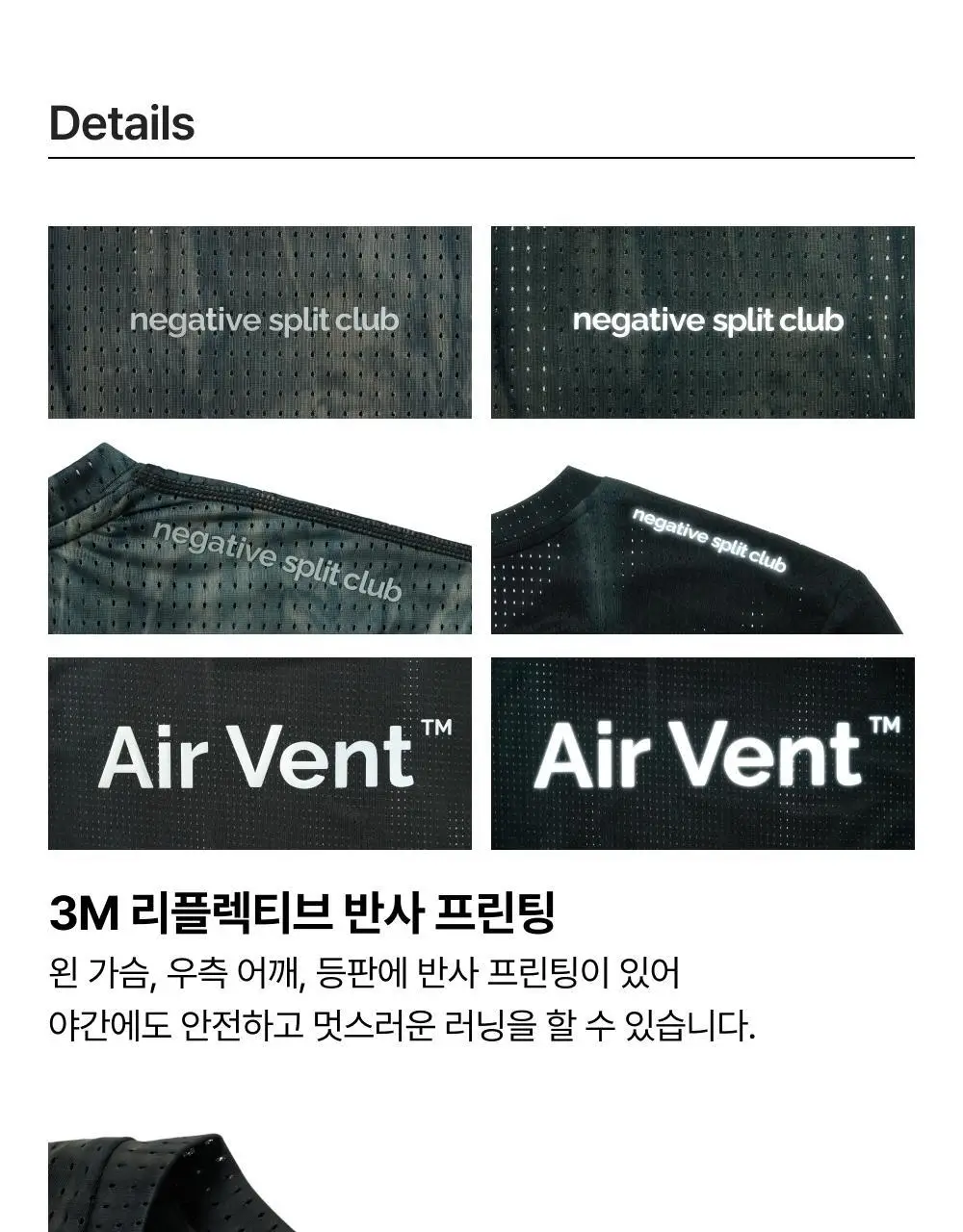네거티브 스플릿 클럽 에어벤트 타이다잉 레이싱 싱글렛 (미드나잇) 상세페이지 7