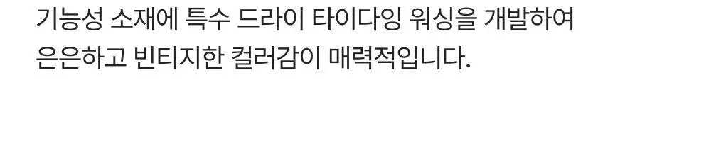 네거티브 스플릿 클럽 에어벤트 타이다잉 레이싱 싱글렛 (미드나잇) 상세페이지 10