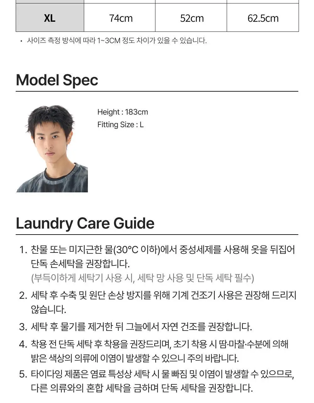네거티브 스플릿 클럽 에어벤트 타이다잉 레이싱 싱글렛 (미드나잇) 상세페이지 12