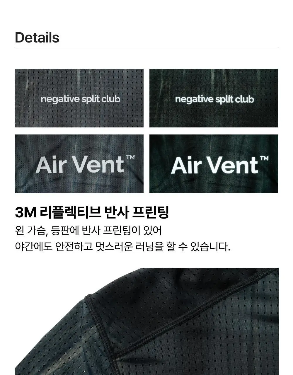 네거티브 스플릿 클럽 에어벤트 타이다잉 레이싱 후드슬리브 (미드나잇) 상세페이지 7