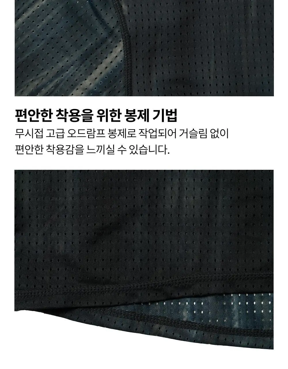 네거티브 스플릿 클럽 에어벤트 타이다잉 레이싱 후드슬리브 (미드나잇) 상세페이지 8