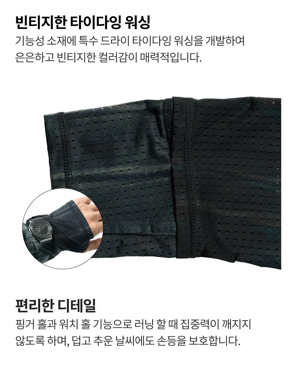 네거티브 스플릿 클럽 에어벤트 타이다잉 레이싱 후드슬리브 (미드나잇) 상세페이지 9