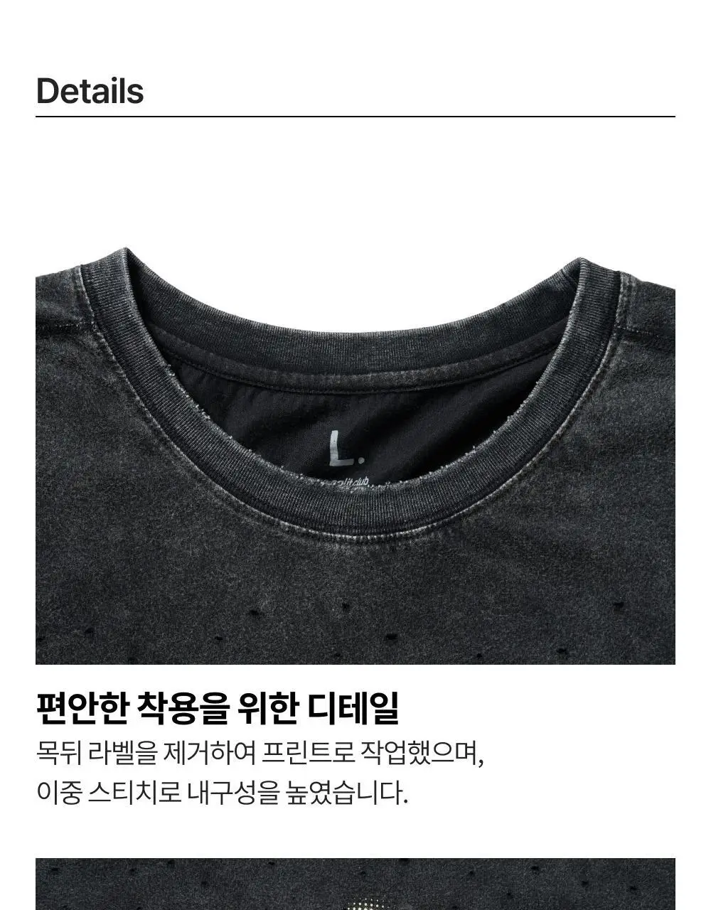 네거티브 스플릿 클럽 에어액트 미네랄 스프린트 티셔츠 (블랙) 상세페이지 7