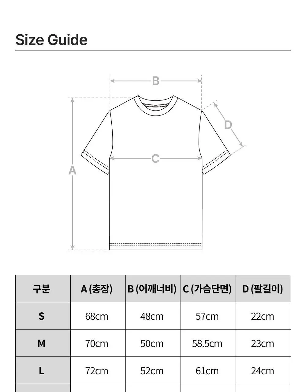 네거티브 스플릿 클럽 에어액트 미네랄 스프린트 티셔츠 (블랙) 상세페이지 10