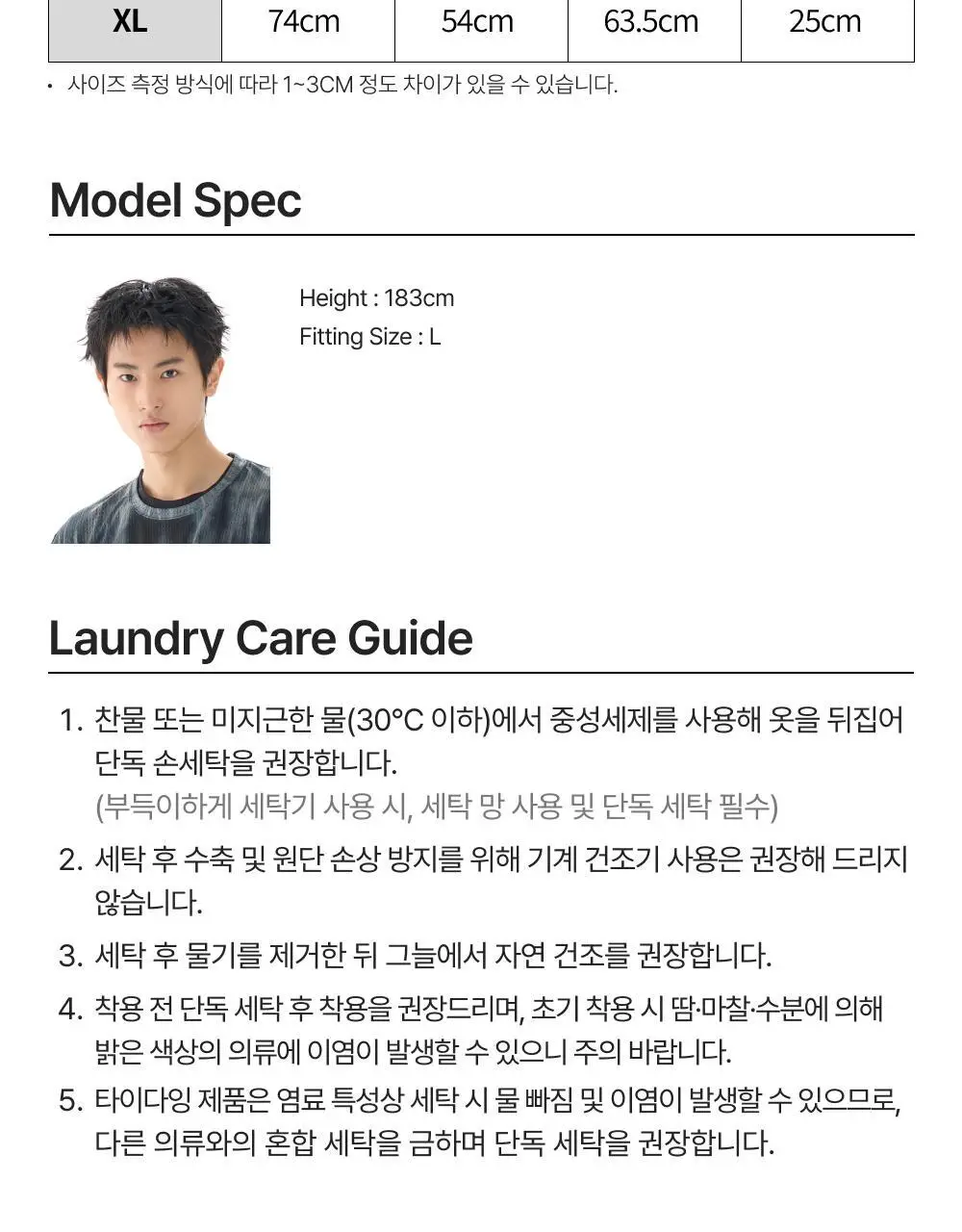 네거티브 스플릿 클럽 에어액트 미네랄 스프린트 티셔츠 (블랙) 상세페이지 11