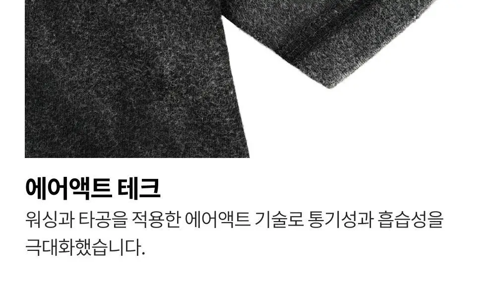 네거티브 스플릿 클럽 에어액트 미네랄 아치 티셔츠 (블랙) 상세페이지 5
