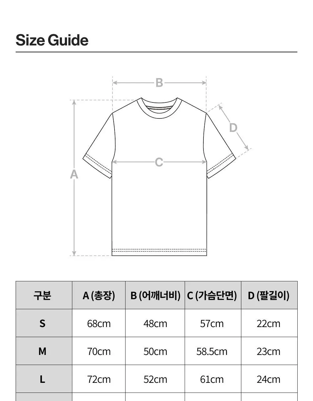 네거티브 스플릿 클럽 에어액트 미네랄 아치 티셔츠 (블랙) 상세페이지 6