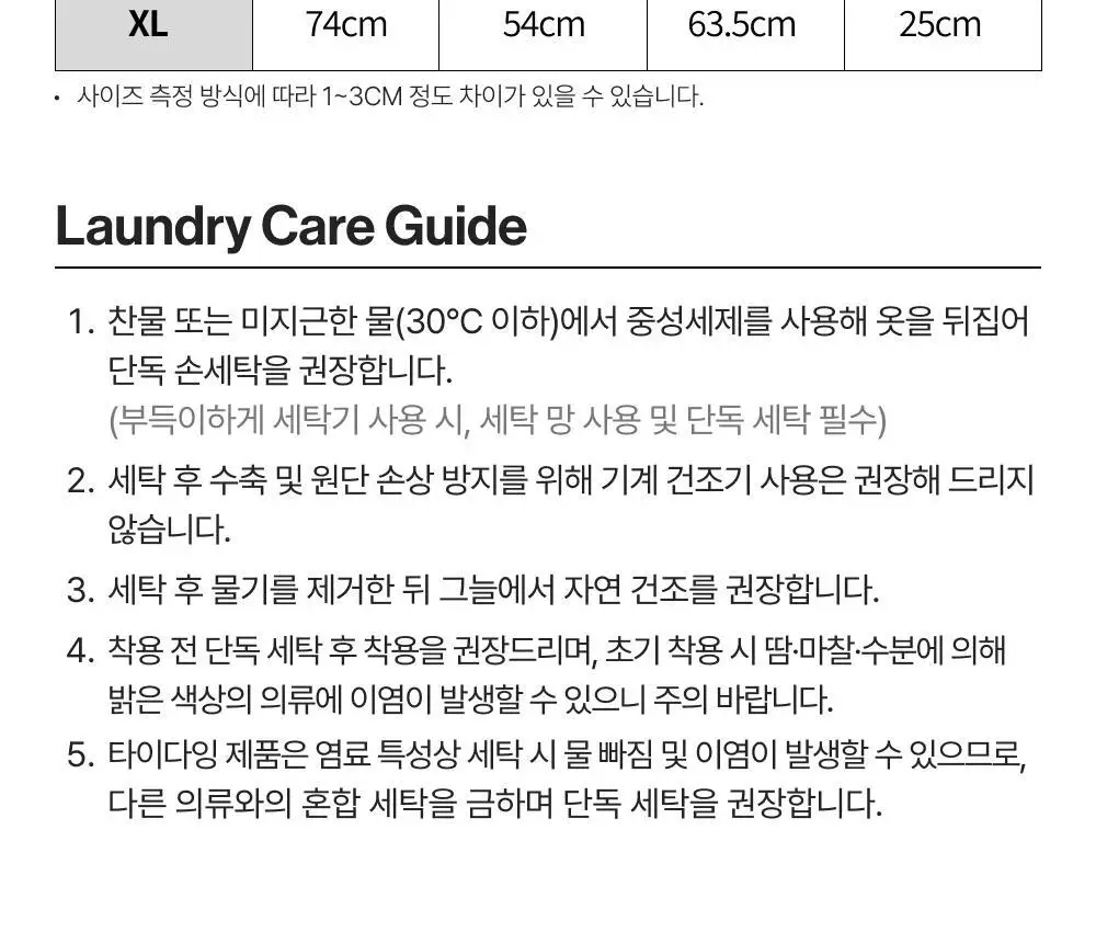 네거티브 스플릿 클럽 에어액트 미네랄 아치 티셔츠 (블랙) 상세페이지 7
