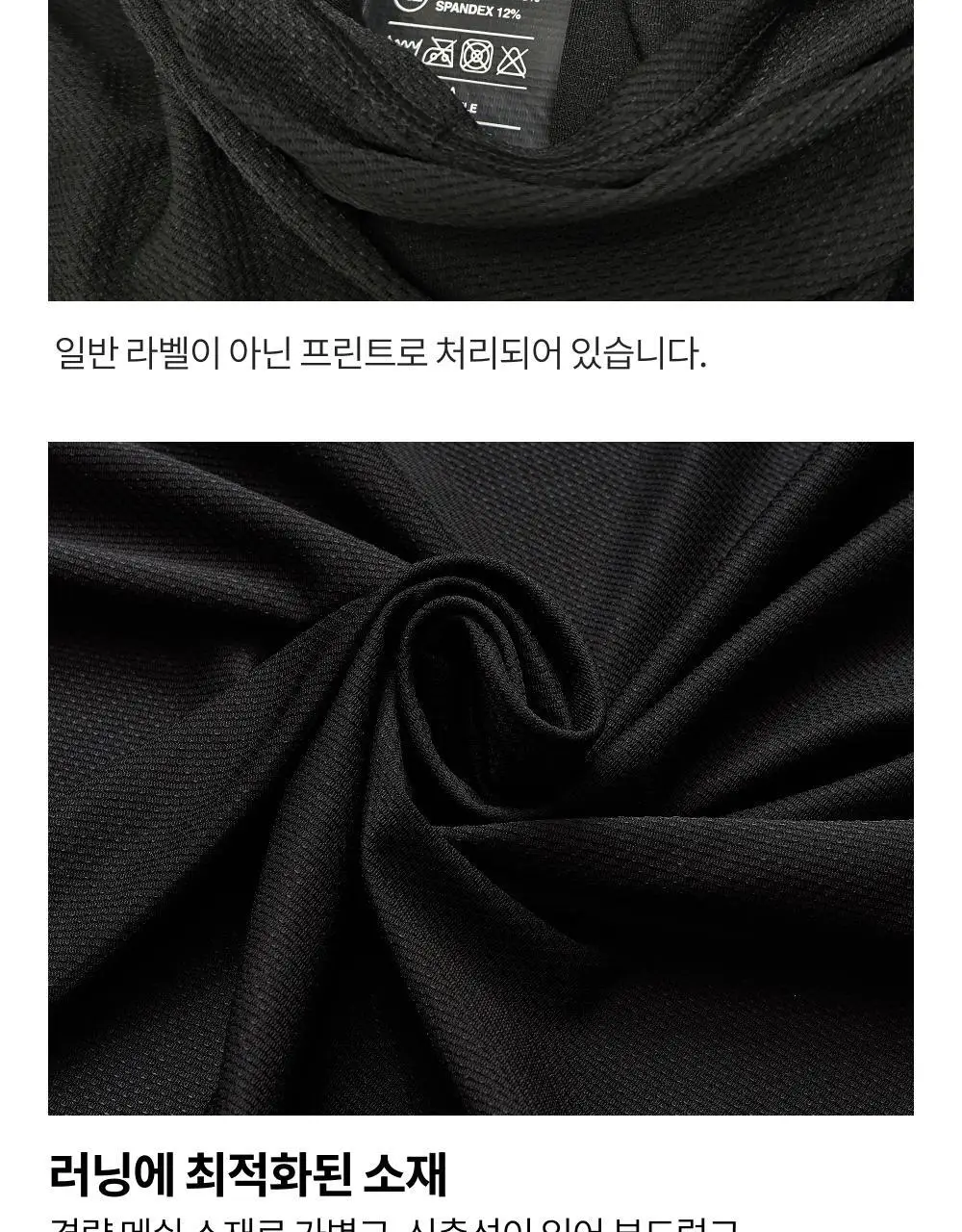 네거티브 스플릿 클럽 윈드레이어 핑거 워치홀 메쉬 후드슬리브 (다크그레이/블랙/화이트) 상세페이지 10