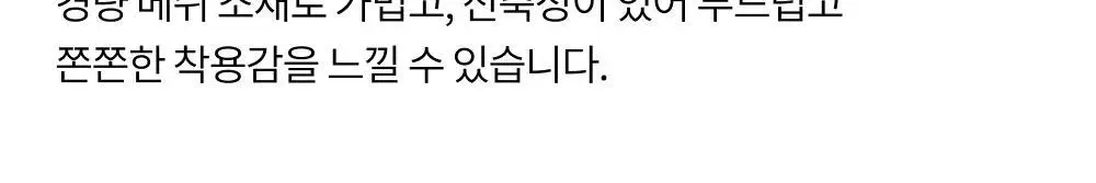 네거티브 스플릿 클럽 윈드레이어 핑거 워치홀 메쉬 후드슬리브 (다크그레이/블랙/화이트) 상세페이지 11