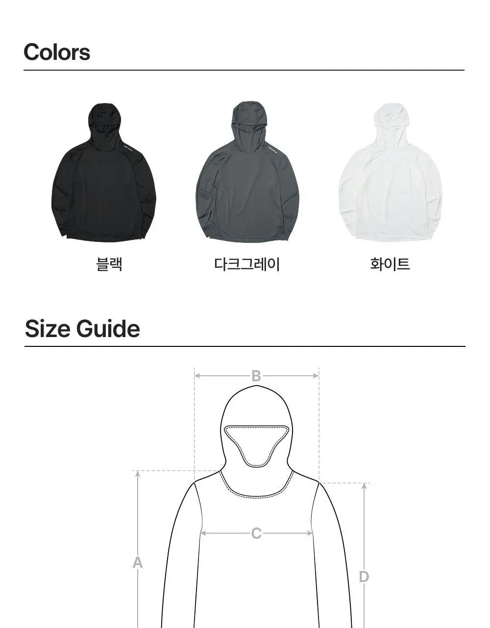 네거티브 스플릿 클럽 윈드레이어 핑거 워치홀 메쉬 후드슬리브 (다크그레이/블랙/화이트) 상세페이지 12
