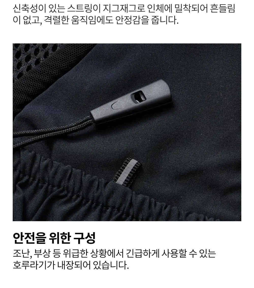 네거티브 스플릿 클럽 퍼포먼스 NSC 러닝 베스트 (블랙) 상세페이지 11