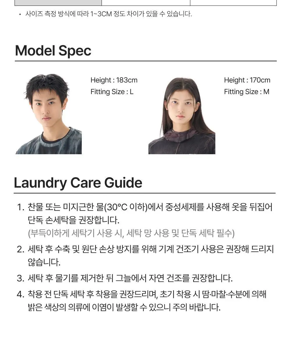 네거티브 스플릿 클럽 퍼포먼스 NSC 러닝 베스트 (블랙) 상세페이지 13
