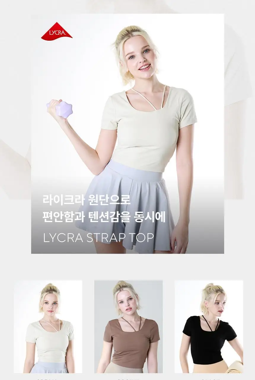 라이크라 스트랩 브라탑 반팔티 상세페이지 2