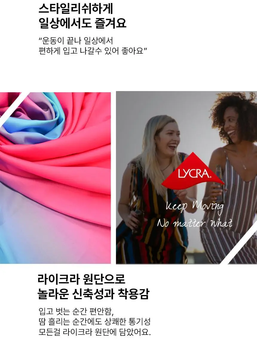 라이크라 스트랩 브라탑 반팔티 상세페이지 7
