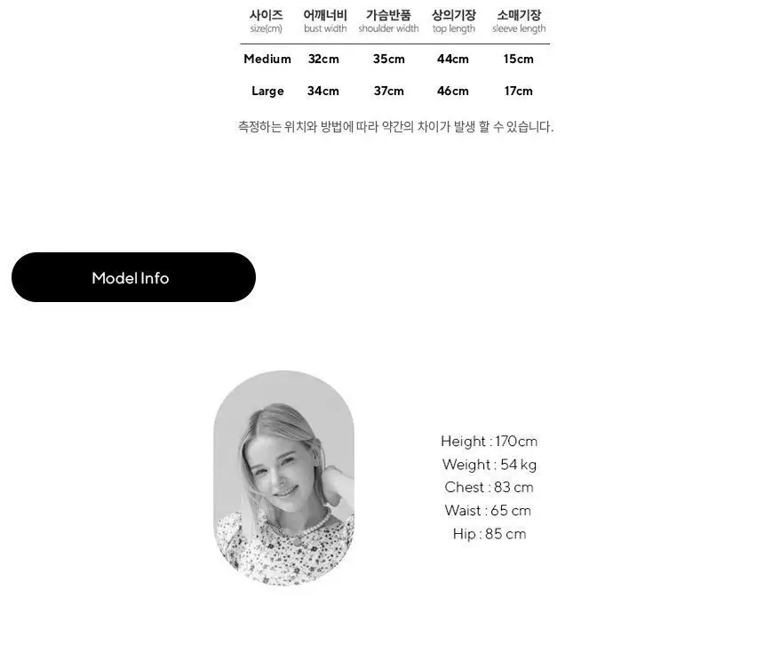 라이크라 스트랩 브라탑 반팔티 상세페이지 29
