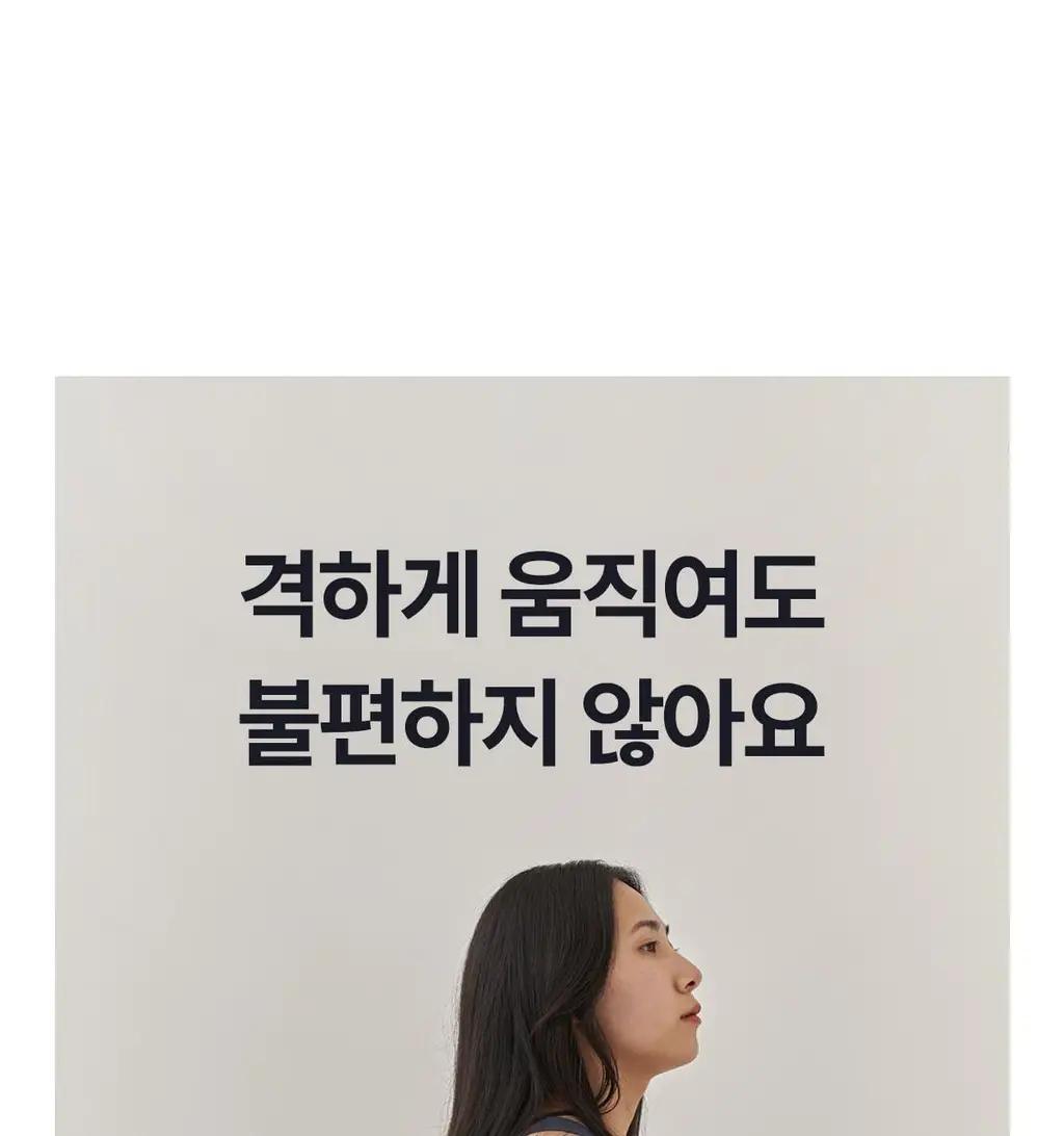 마른파이브 스무브 앞지퍼 컨트롤집업 심리스 스포츠브라 상세페이지 2