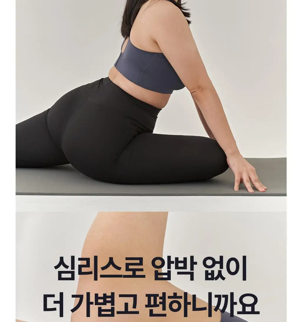 마른파이브 스무브 앞지퍼 컨트롤집업 심리스 스포츠브라 상세페이지 3