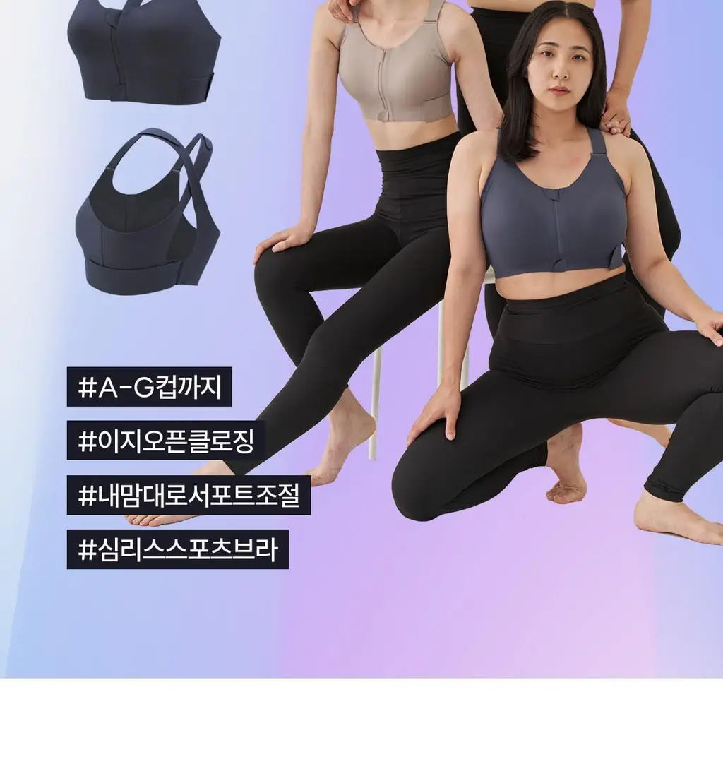 마른파이브 스무브 앞지퍼 컨트롤집업 심리스 스포츠브라 상세페이지 7
