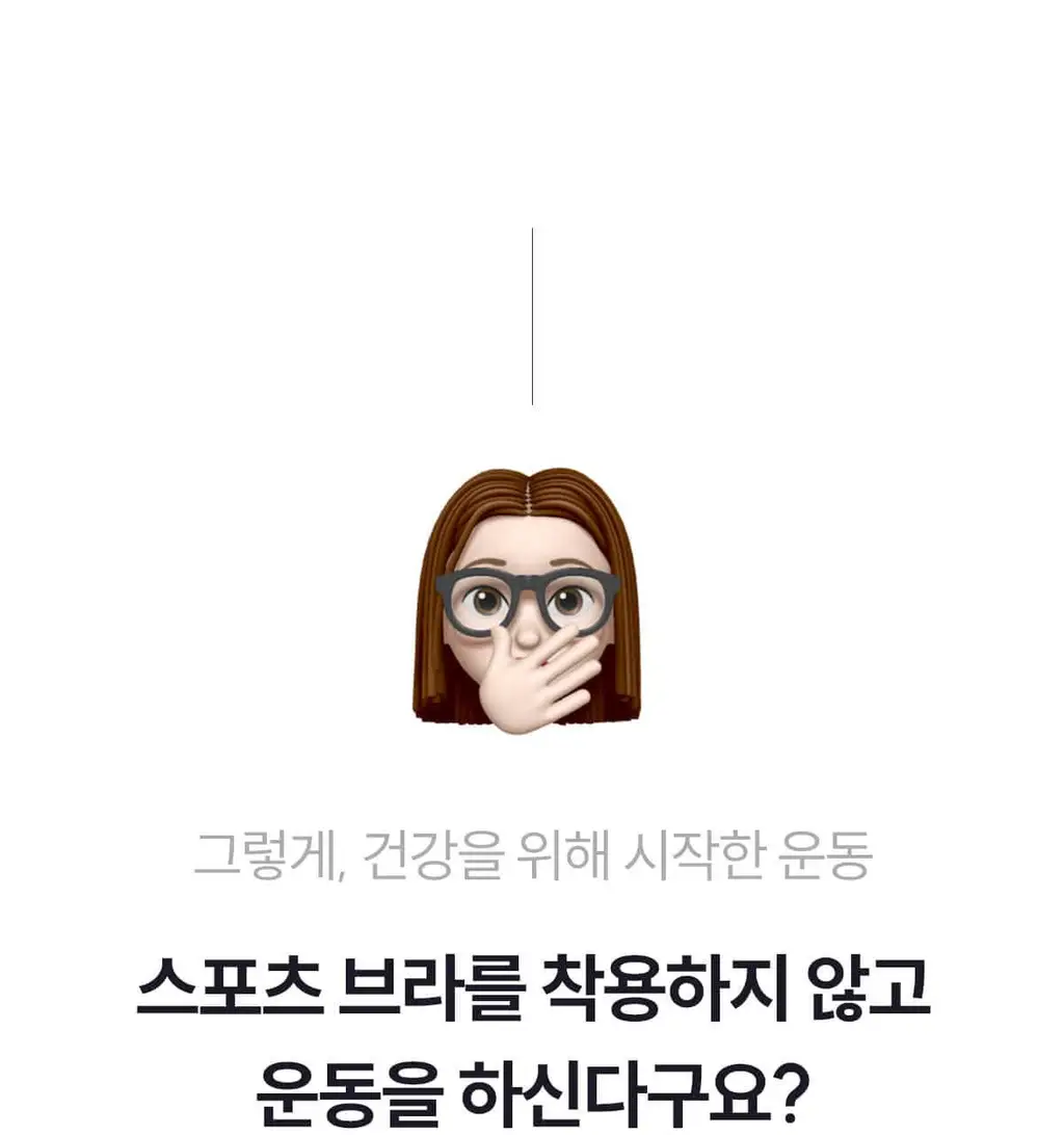 마른파이브 스무브 앞지퍼 컨트롤집업 심리스 스포츠브라 상세페이지 14