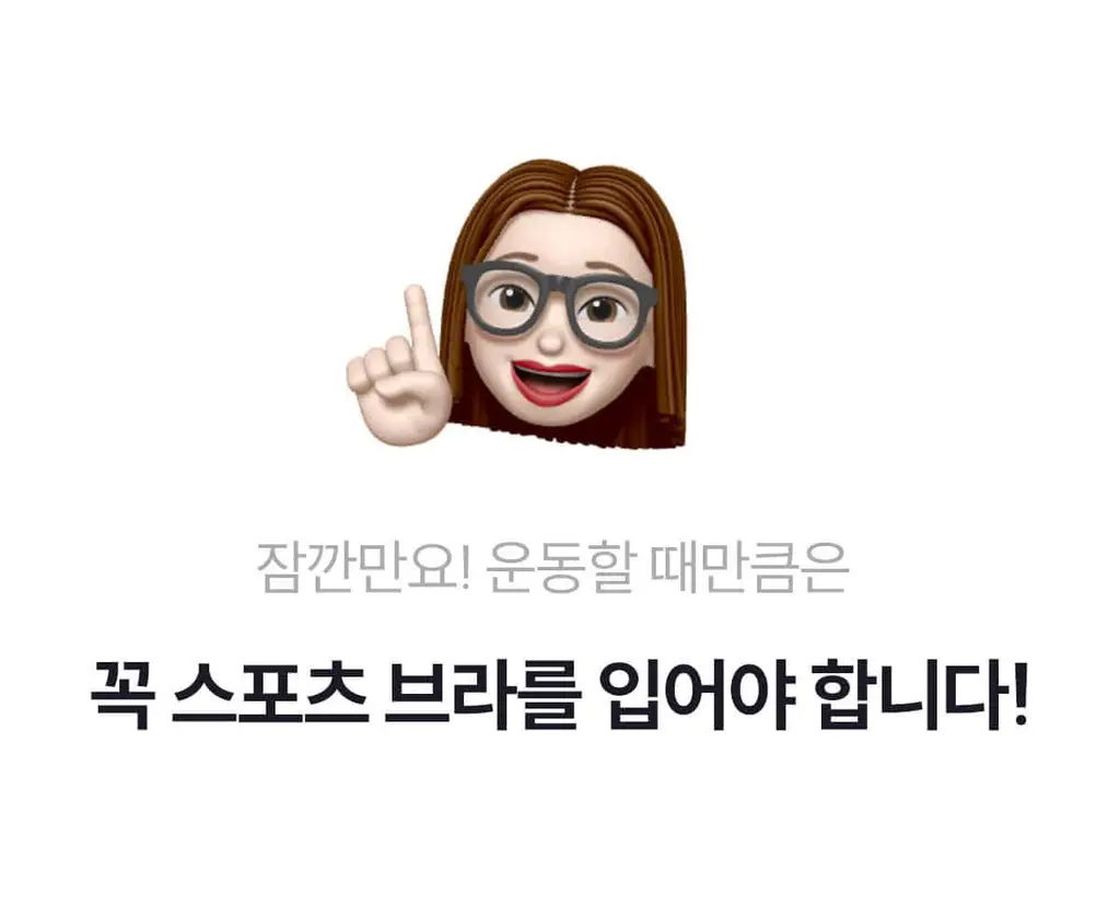 마른파이브 스무브 앞지퍼 컨트롤집업 심리스 스포츠브라 상세페이지 15