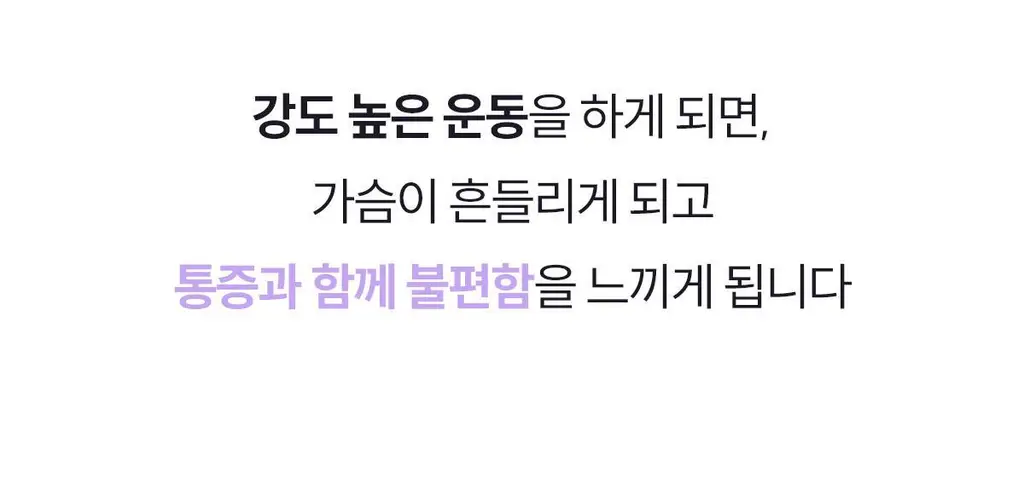 마른파이브 스무브 앞지퍼 컨트롤집업 심리스 스포츠브라 상세페이지 19