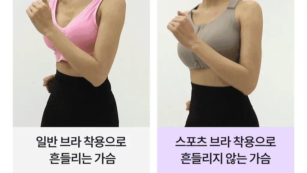 마른파이브 스무브 앞지퍼 컨트롤집업 심리스 스포츠브라 상세페이지 20