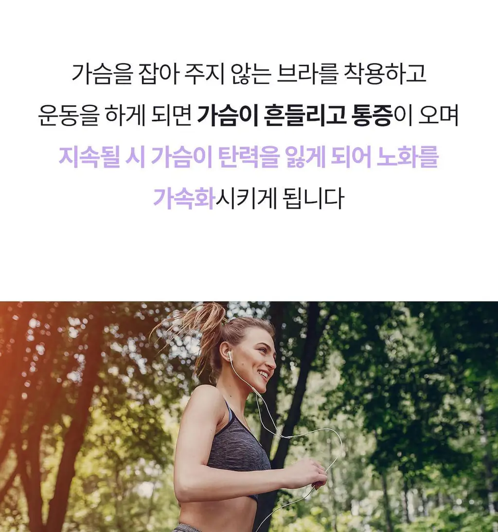 마른파이브 스무브 앞지퍼 컨트롤집업 심리스 스포츠브라 상세페이지 21