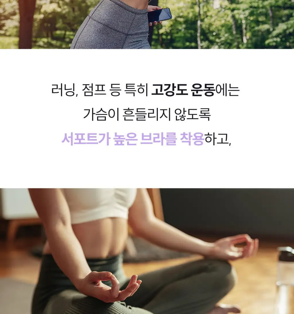 마른파이브 스무브 앞지퍼 컨트롤집업 심리스 스포츠브라 상세페이지 22
