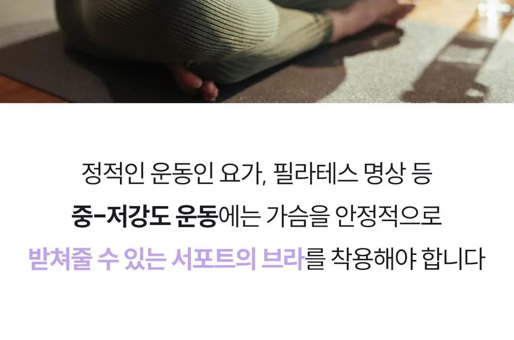 마른파이브 스무브 앞지퍼 컨트롤집업 심리스 스포츠브라 상세페이지 23