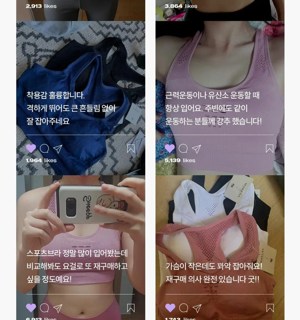 마른파이브 스무브 앞지퍼 컨트롤집업 심리스 스포츠브라 상세페이지 27