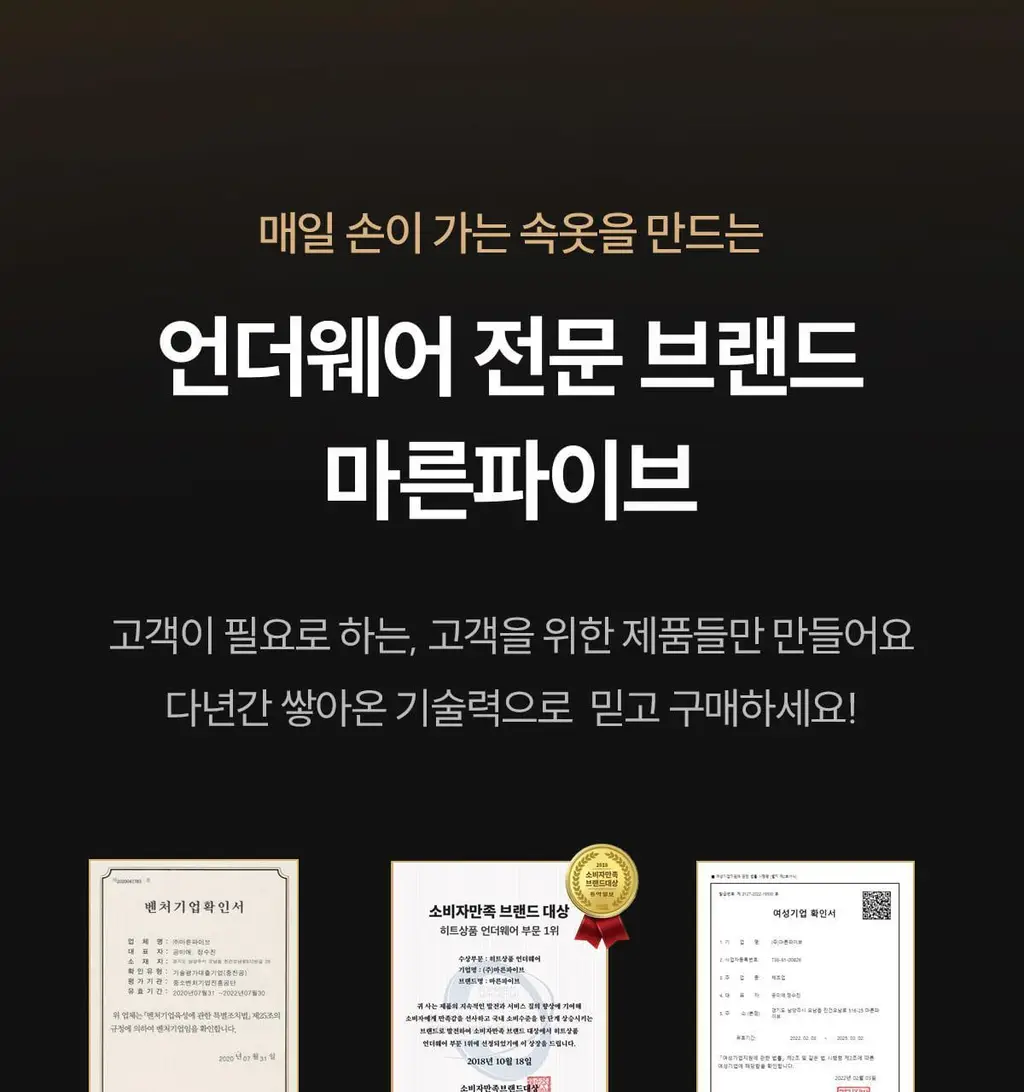 마른파이브 스무브 앞지퍼 컨트롤집업 심리스 스포츠브라 상세페이지 29