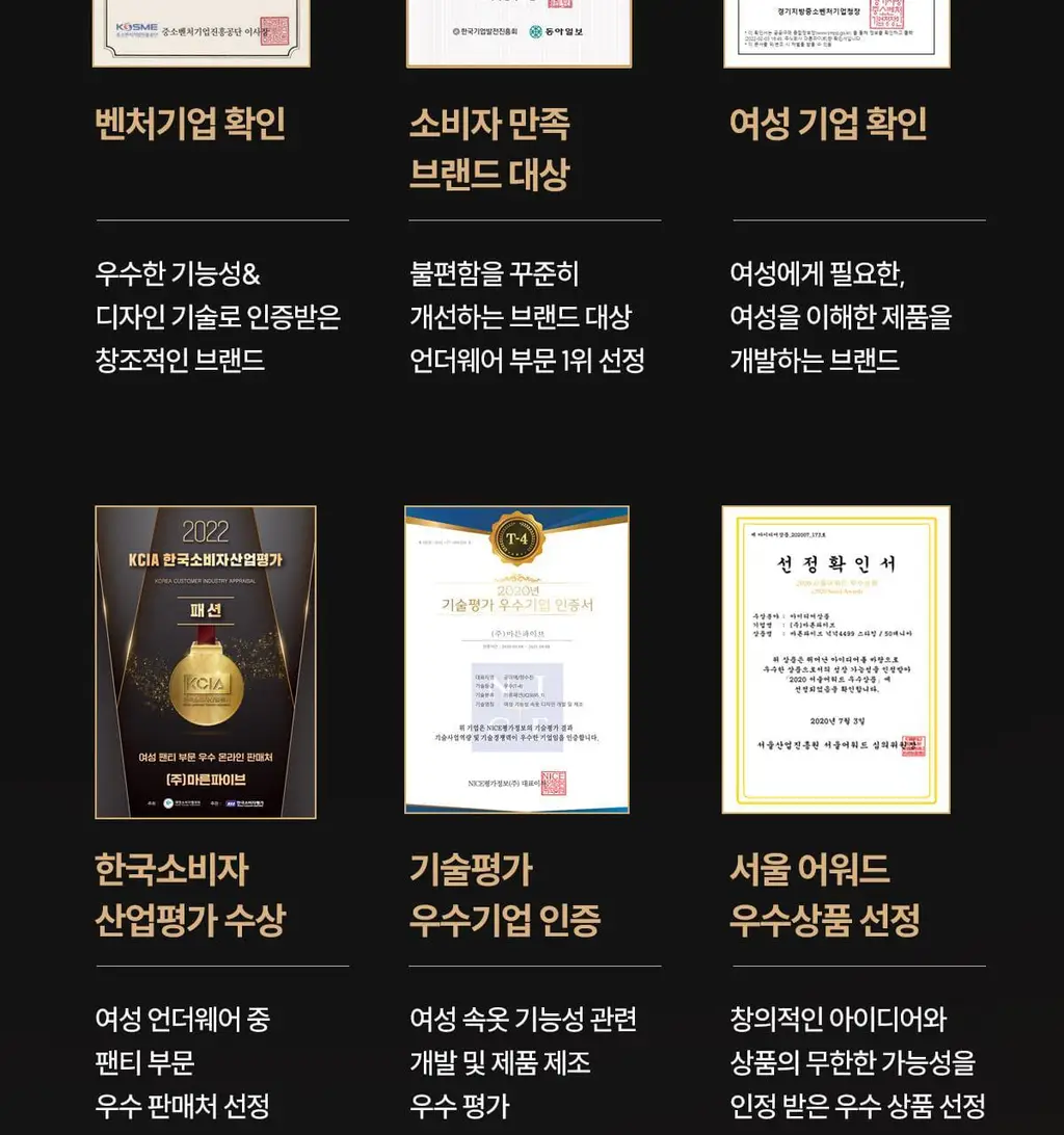 마른파이브 스무브 앞지퍼 컨트롤집업 심리스 스포츠브라 상세페이지 30
