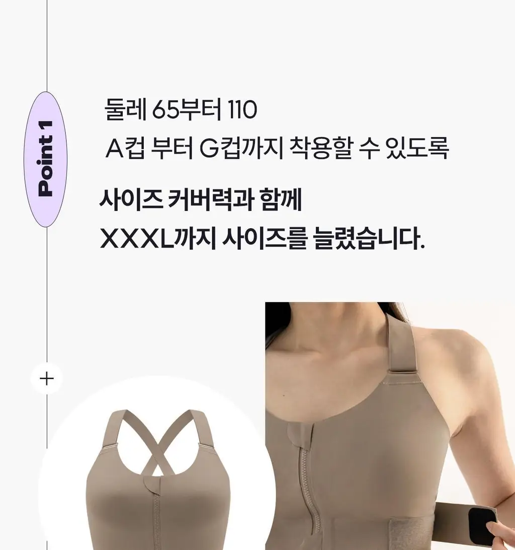 마른파이브 스무브 앞지퍼 컨트롤집업 심리스 스포츠브라 상세페이지 34