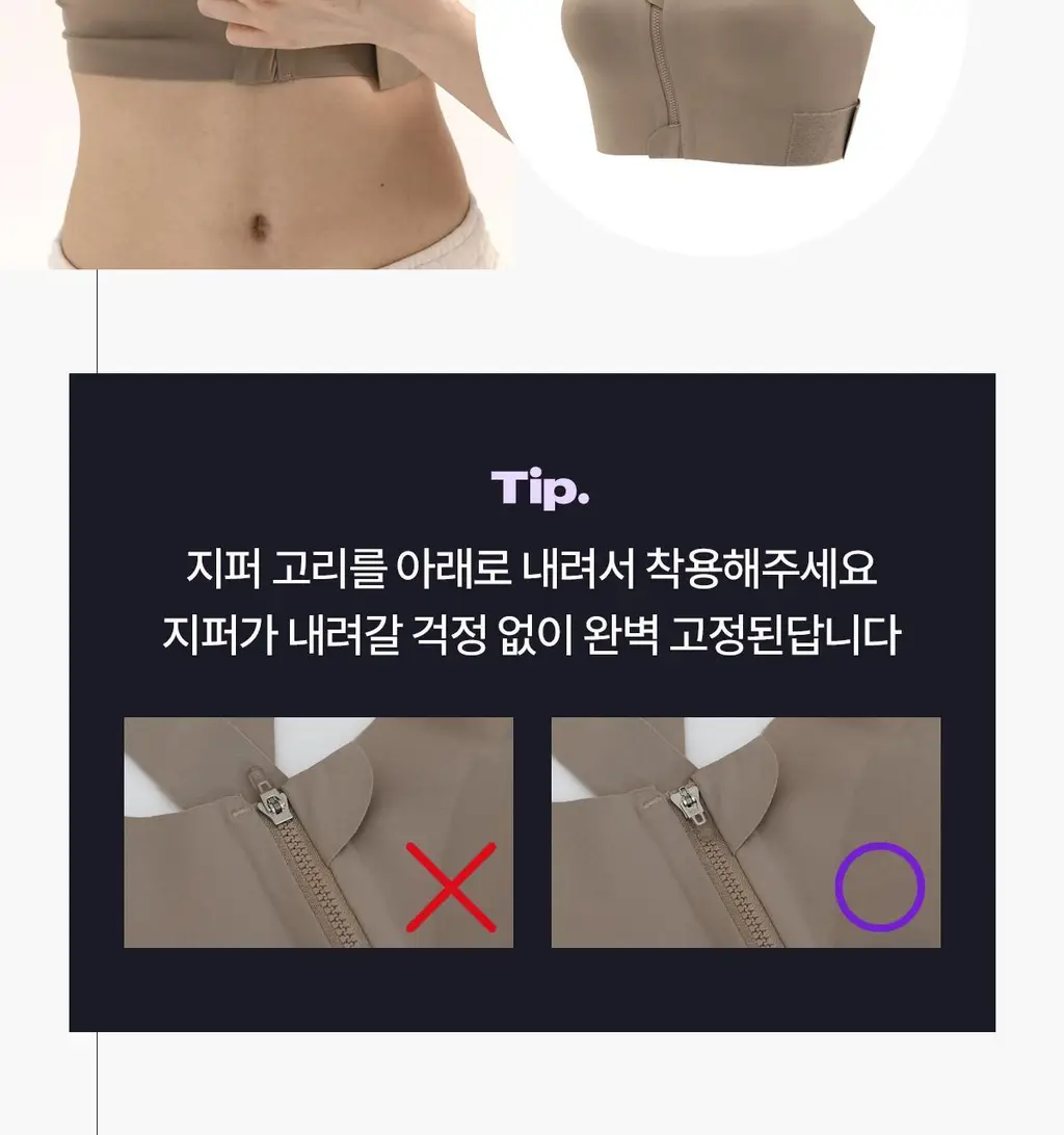 마른파이브 스무브 앞지퍼 컨트롤집업 심리스 스포츠브라 상세페이지 36