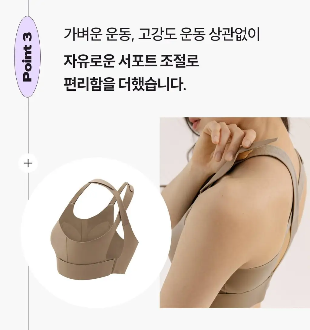 마른파이브 스무브 앞지퍼 컨트롤집업 심리스 스포츠브라 상세페이지 38