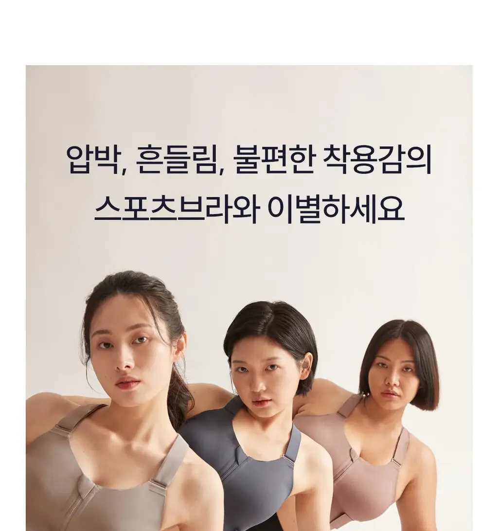마른파이브 스무브 앞지퍼 컨트롤집업 심리스 스포츠브라 상세페이지 41