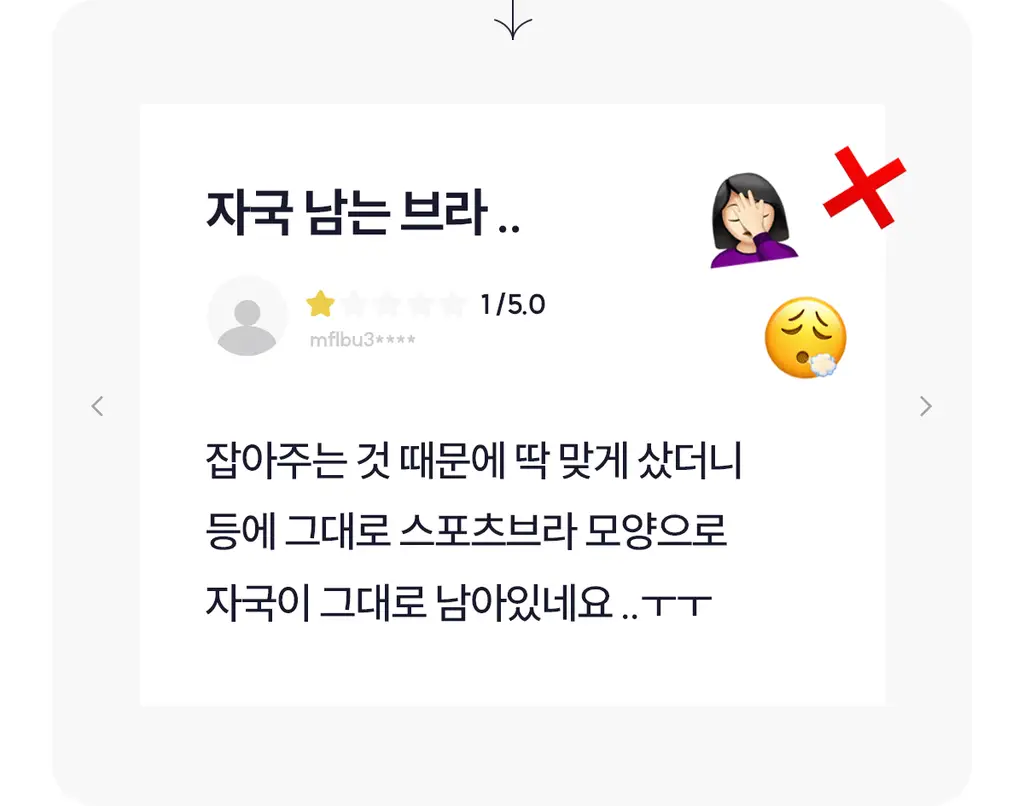마른파이브 스무브 앞지퍼 컨트롤집업 심리스 스포츠브라 상세페이지 47