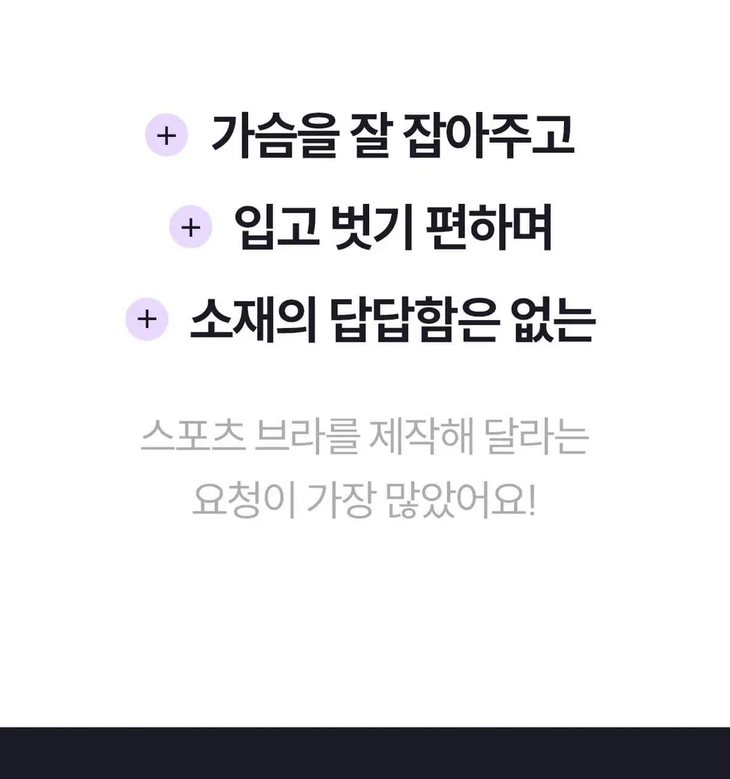 마른파이브 스무브 앞지퍼 컨트롤집업 심리스 스포츠브라 상세페이지 48