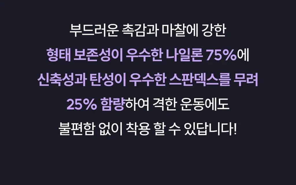 마른파이브 스무브 앞지퍼 컨트롤집업 심리스 스포츠브라 상세페이지 50