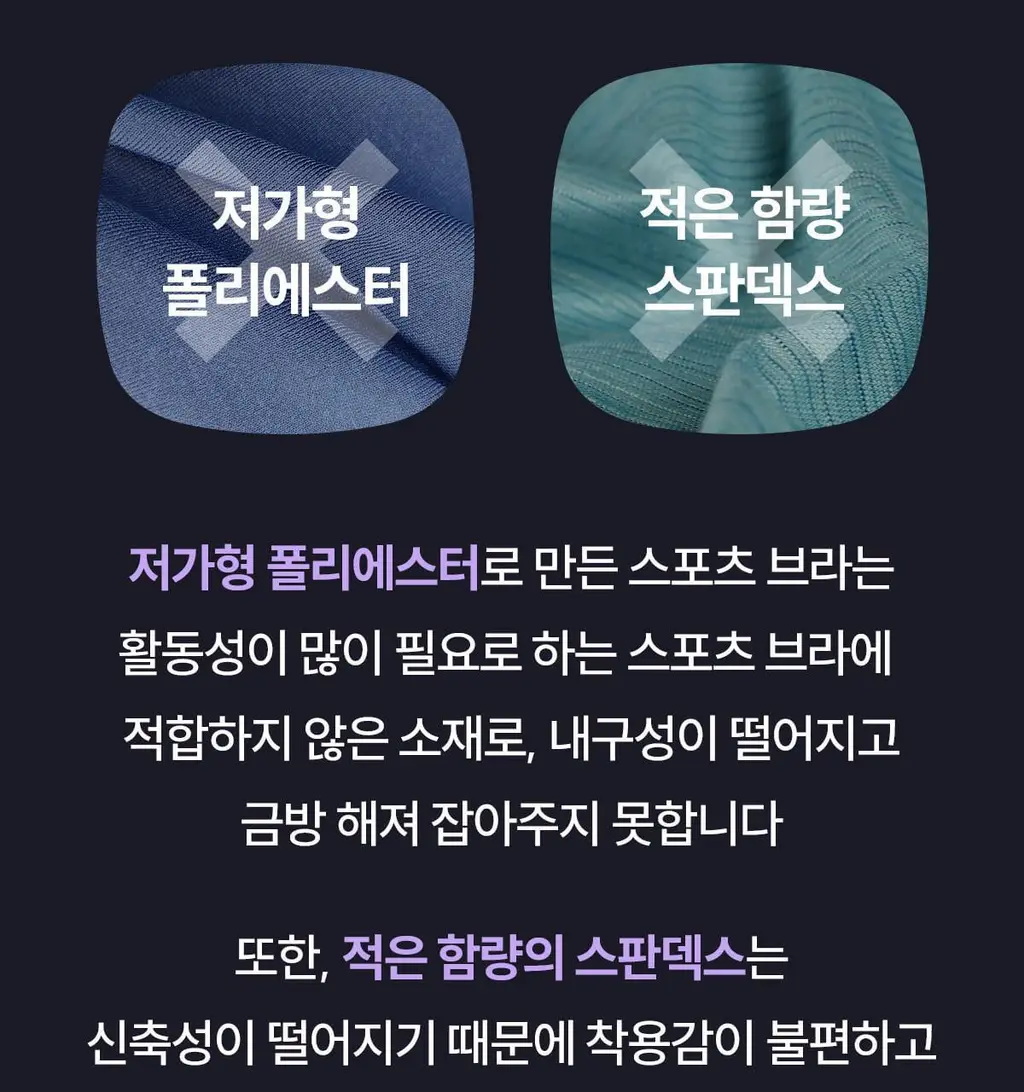 마른파이브 스무브 앞지퍼 컨트롤집업 심리스 스포츠브라 상세페이지 53