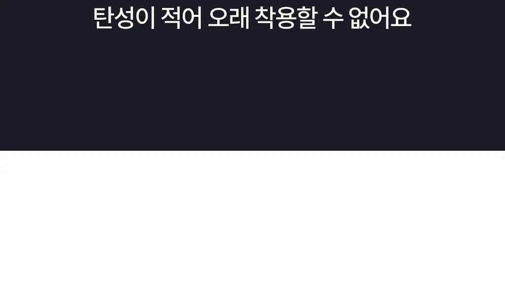 마른파이브 스무브 앞지퍼 컨트롤집업 심리스 스포츠브라 상세페이지 54