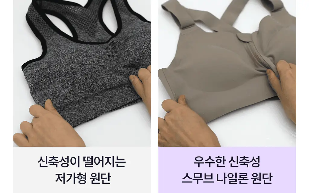마른파이브 스무브 앞지퍼 컨트롤집업 심리스 스포츠브라 상세페이지 55