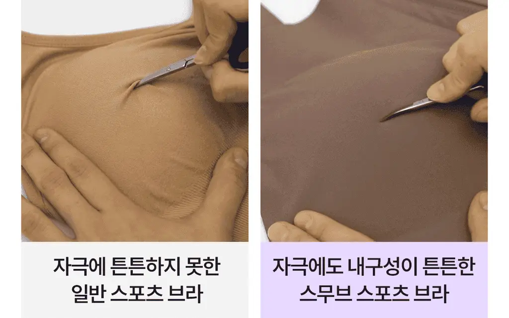 마른파이브 스무브 앞지퍼 컨트롤집업 심리스 스포츠브라 상세페이지 57