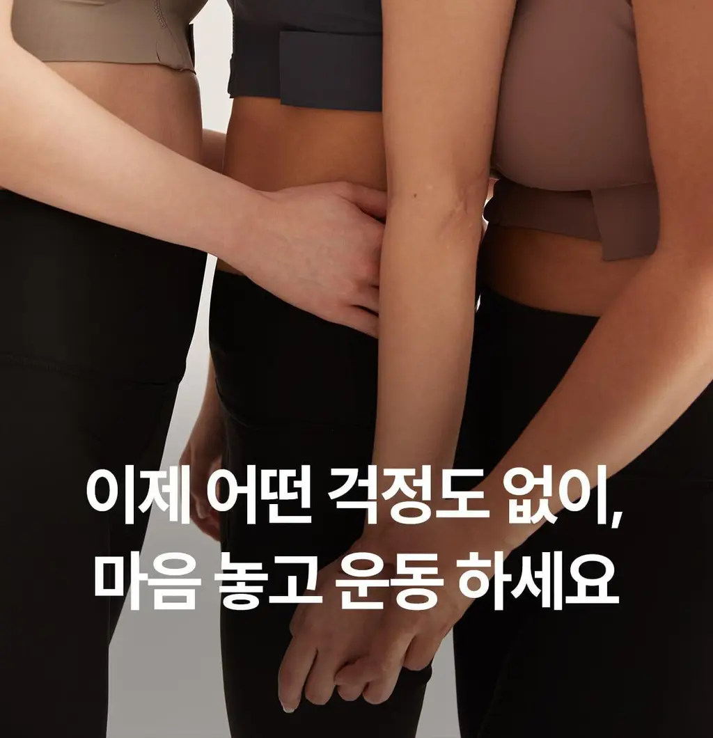 마른파이브 스무브 앞지퍼 컨트롤집업 심리스 스포츠브라 상세페이지 65