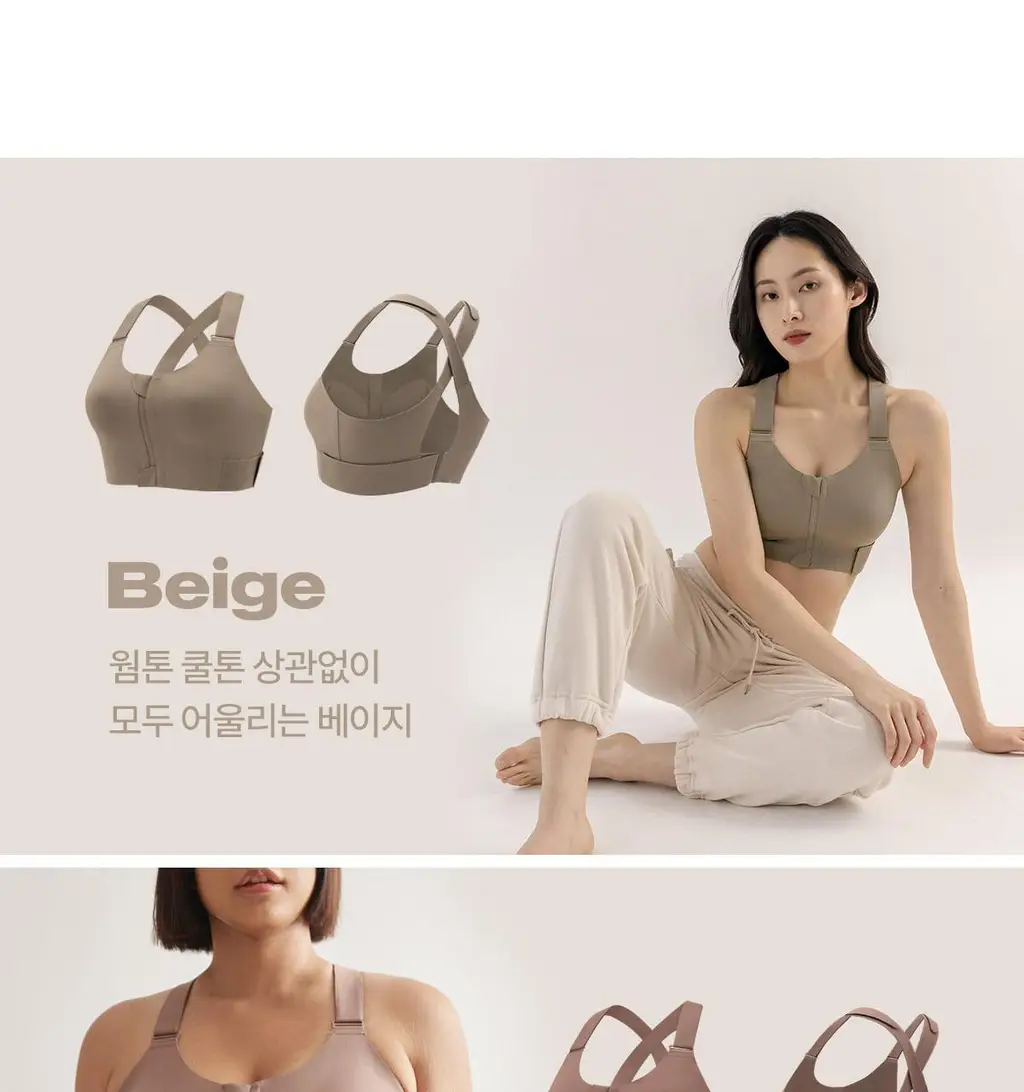 마른파이브 스무브 앞지퍼 컨트롤집업 심리스 스포츠브라 상세페이지 69